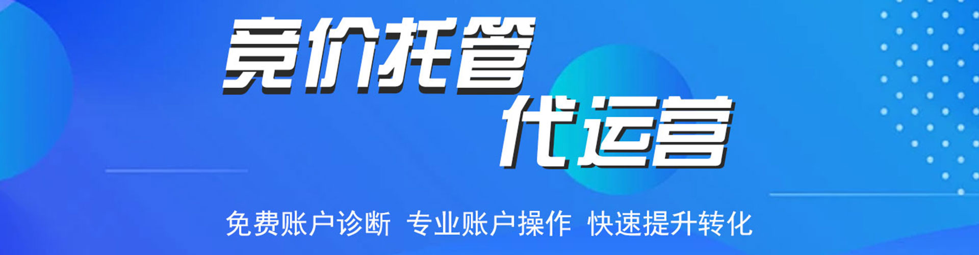 宾县百度推广返点