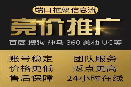 百度竞价开户的创意设计策略及经典案例分享