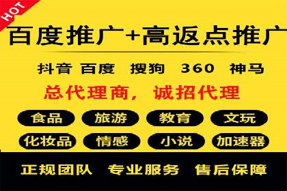 百度SEM竞价推广实战：如何助力餐饮业飞速发展